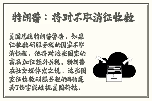51下载app安装